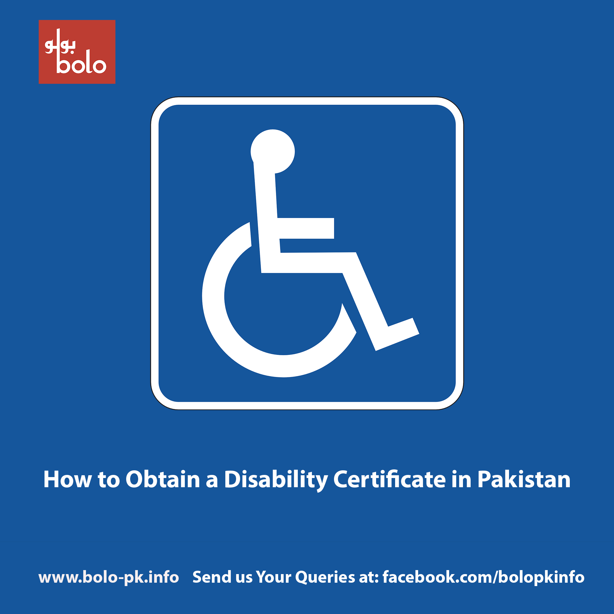 How to Obtain a Disability Certificate in Pakistan.png