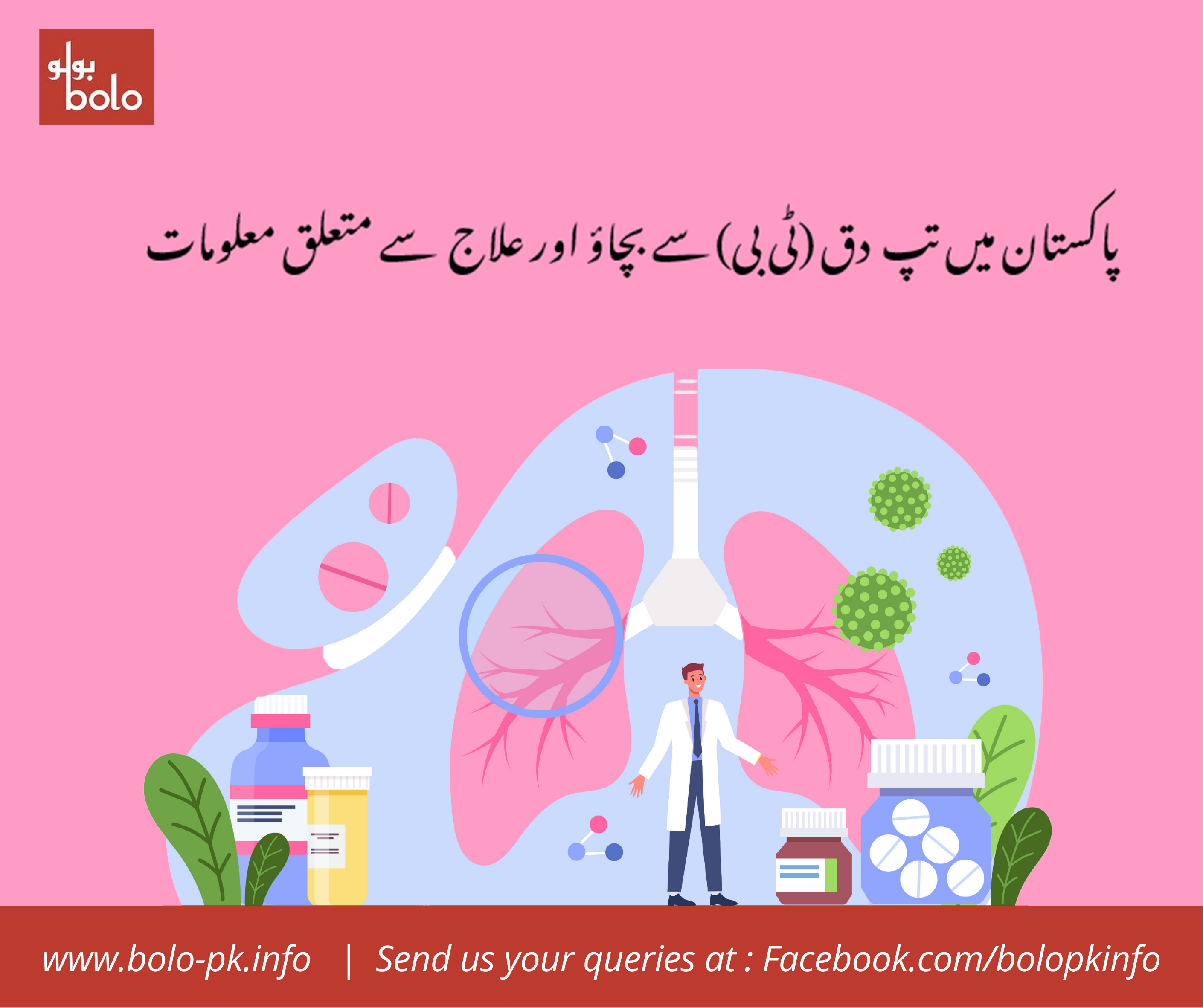 TB_Prevention__Urdu_.png